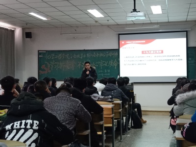 员工第一党支部书记董广通作《学习新党章 不忘初心 牢记使命》专题讲座