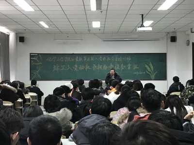 公司党委书记作《端正入党动机 积极向党组靠拢》专题讲座